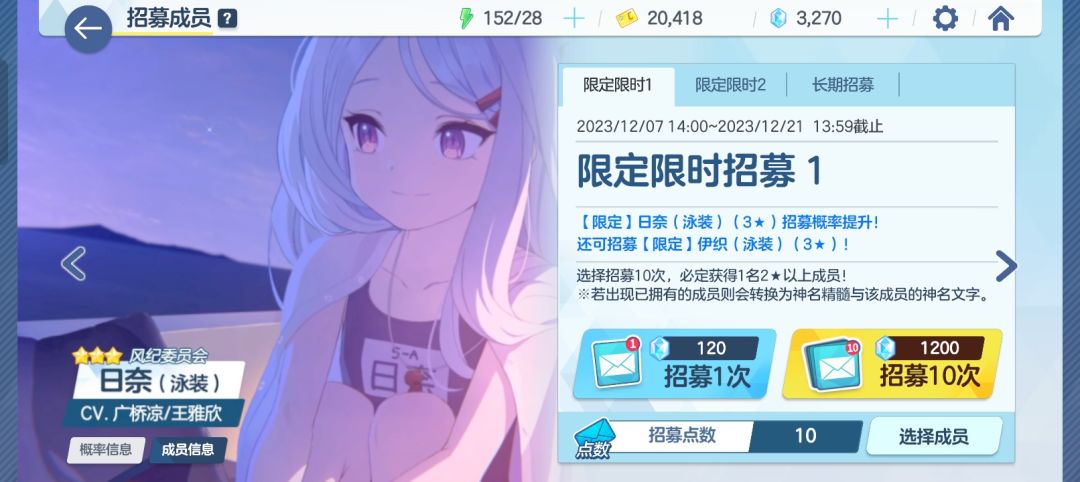 好运连连! 2