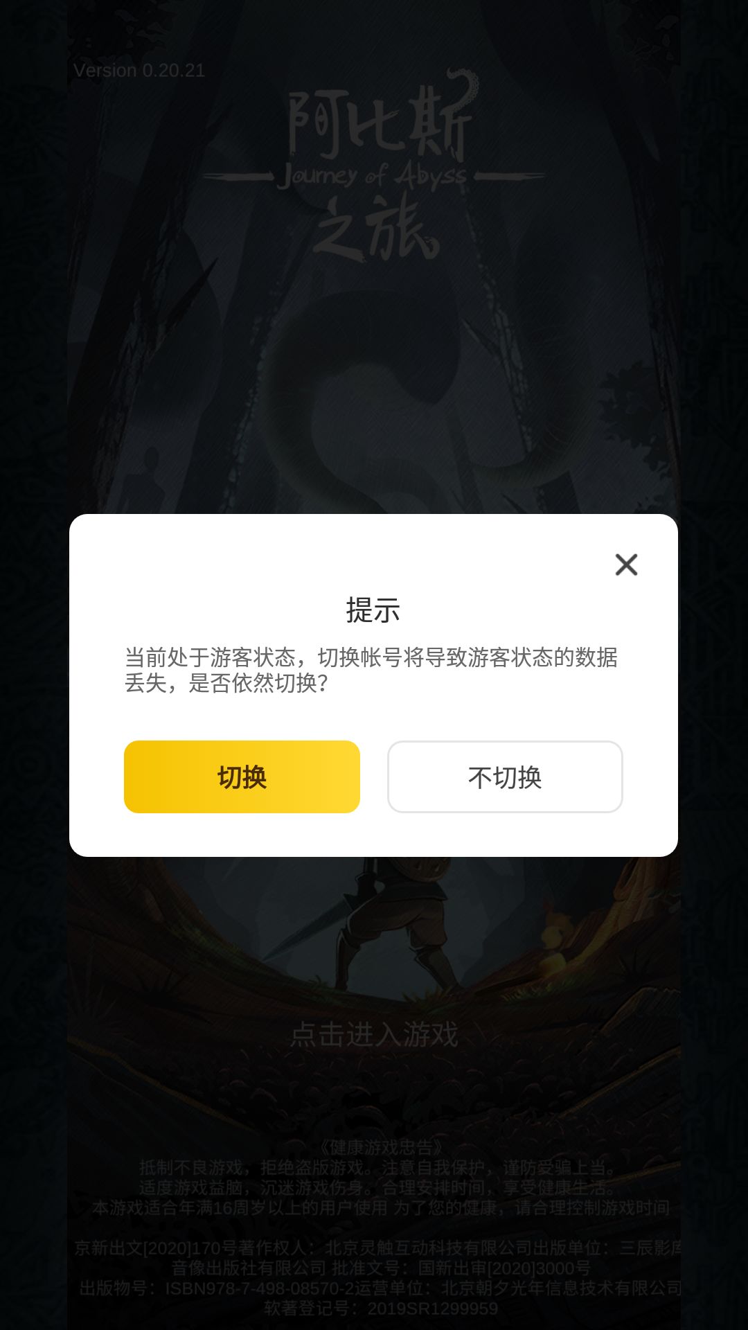 动态图片 2