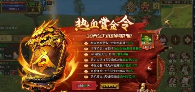 探索武侠世界，热江点卡版手游的魅力解析 2