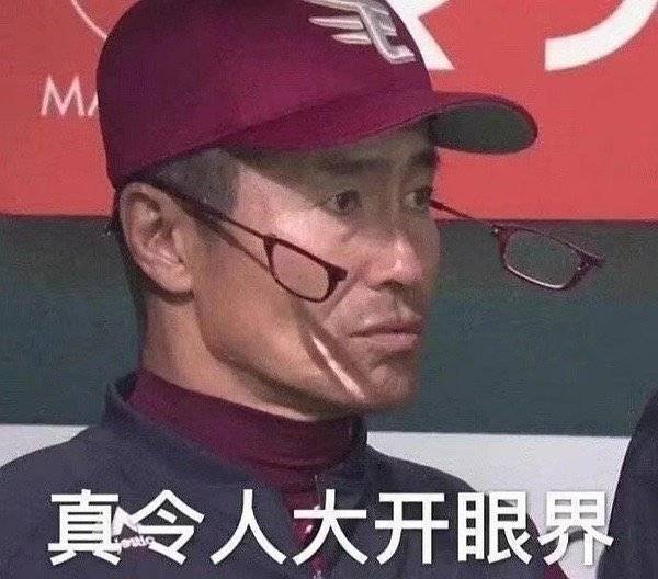 谢谢你,白夜极歪 2