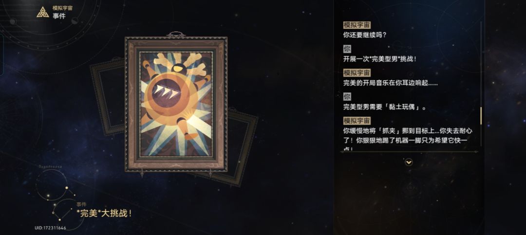 动态图片 4