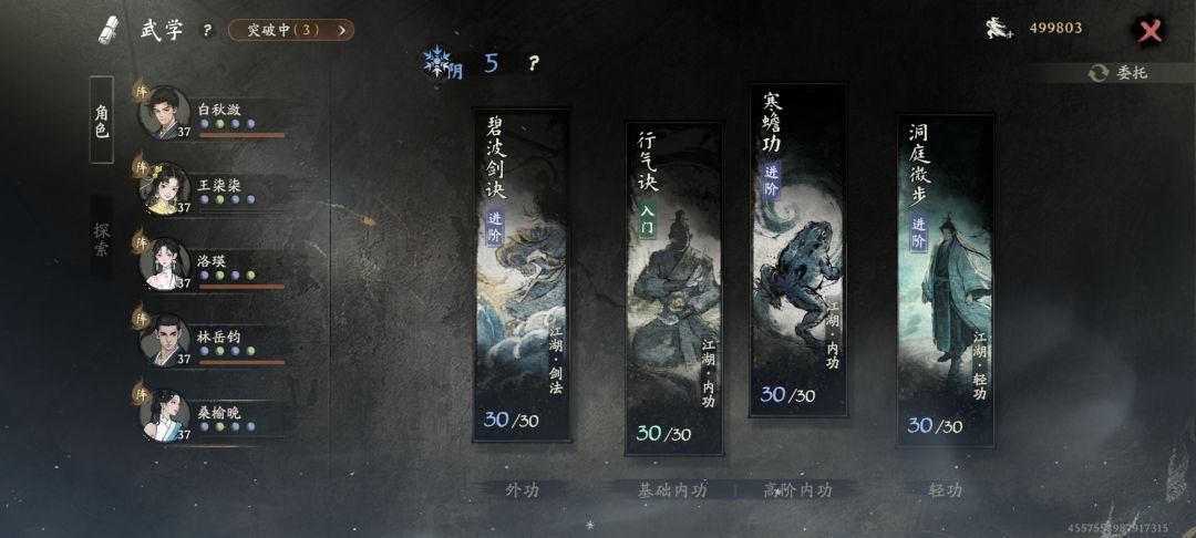 秦无也过了 2