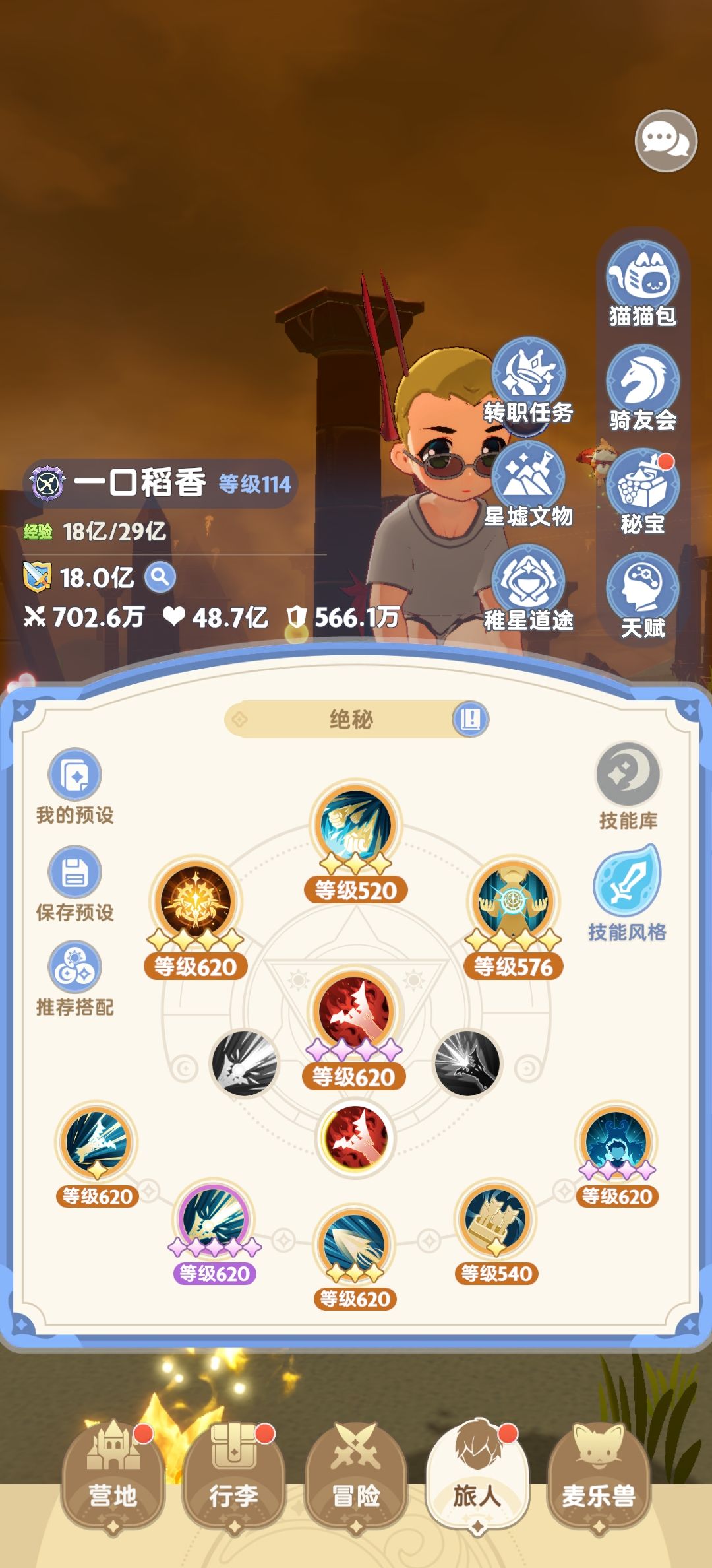 为什么我最高才5000京 3