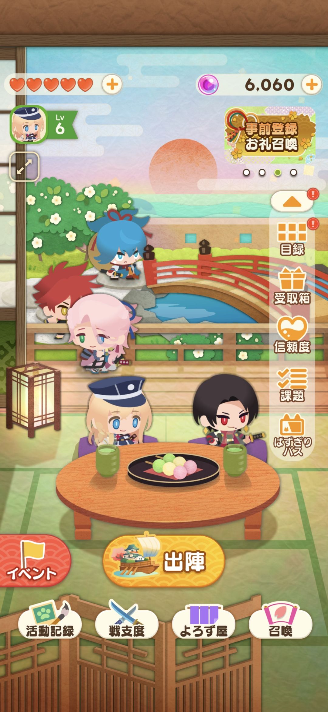 萌之 2