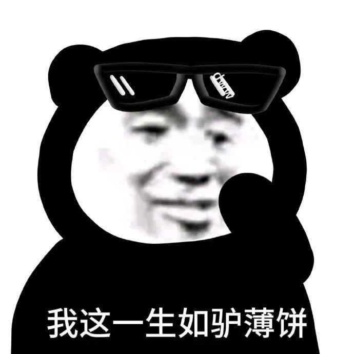 差点把大保底送出去了截图