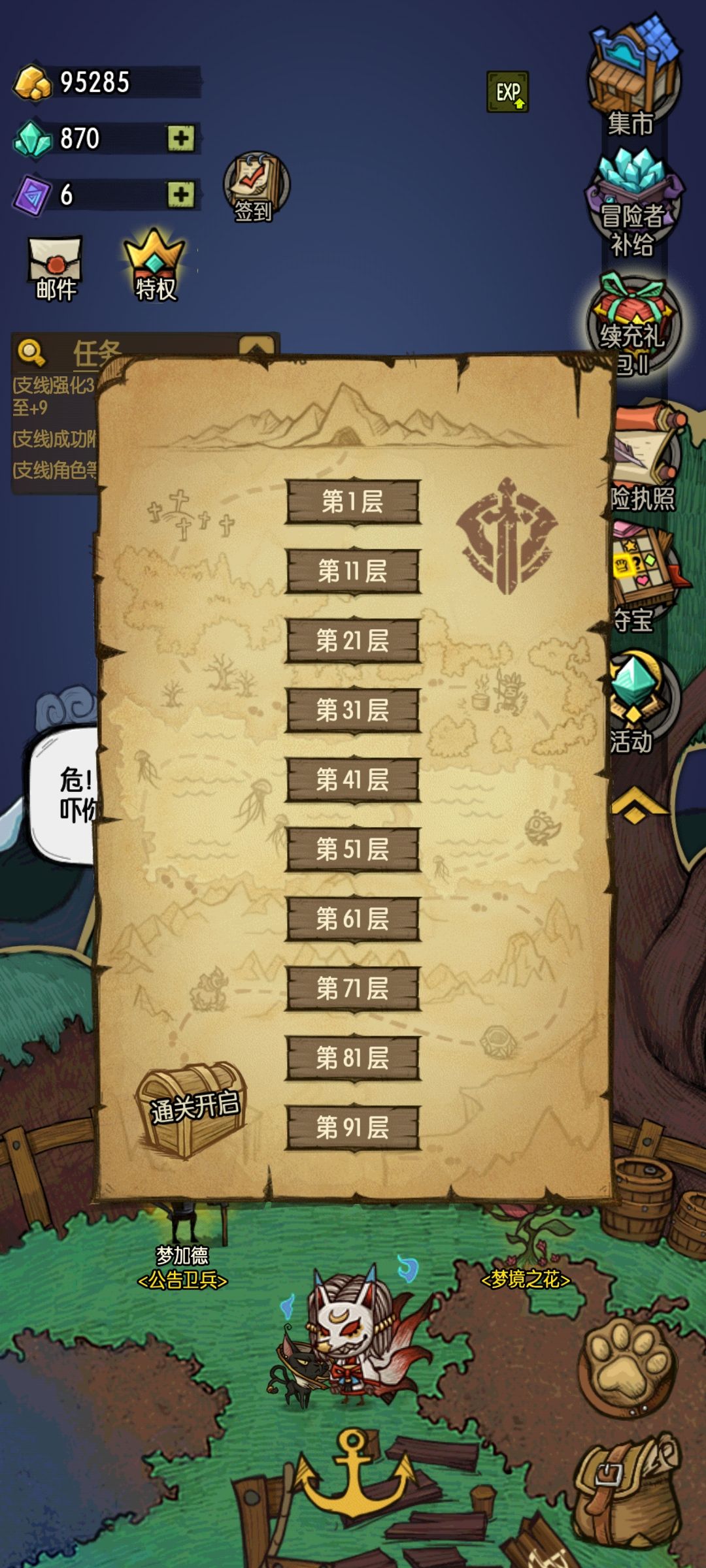 两天半 2