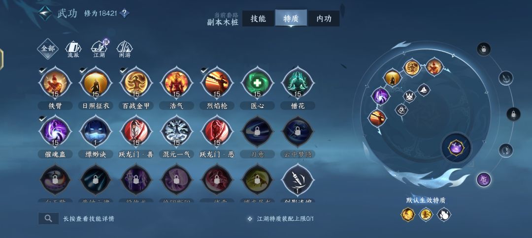 提不动了,缺独珍 3
