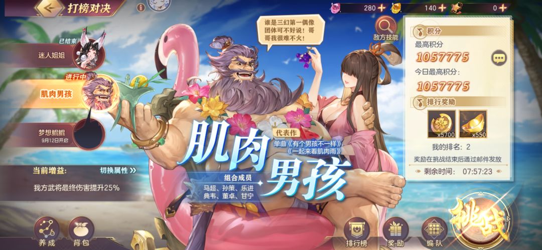 新区第六天 2