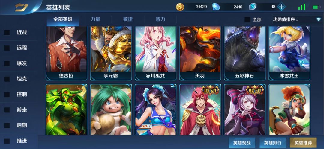 动态图片 5