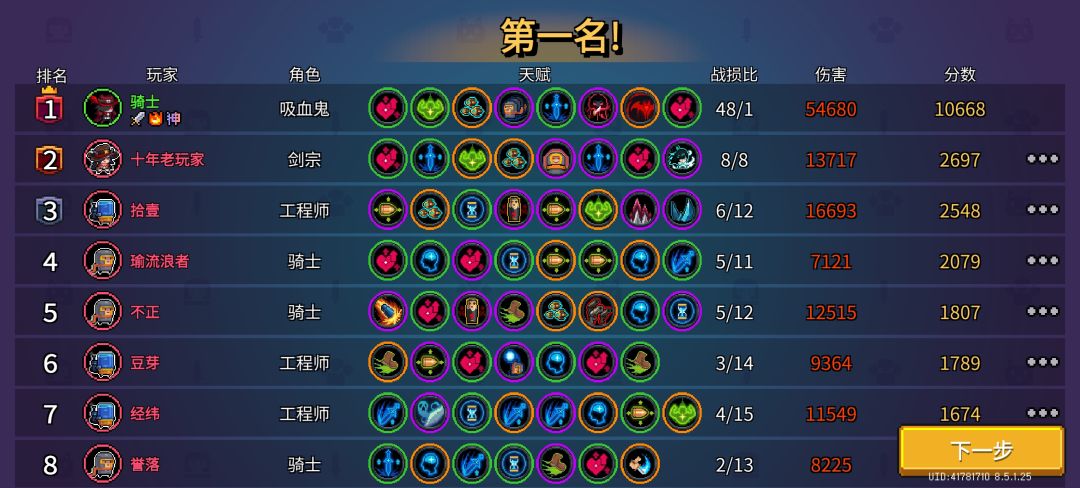 爽飞了 1