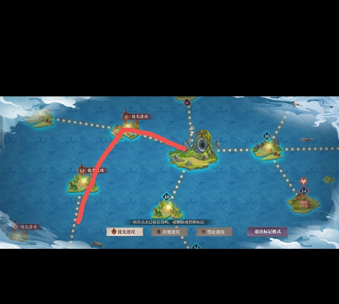 仙盟遗迹 3