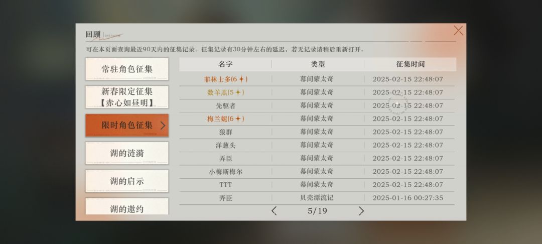 小小70抽却是谁的一辈子 3