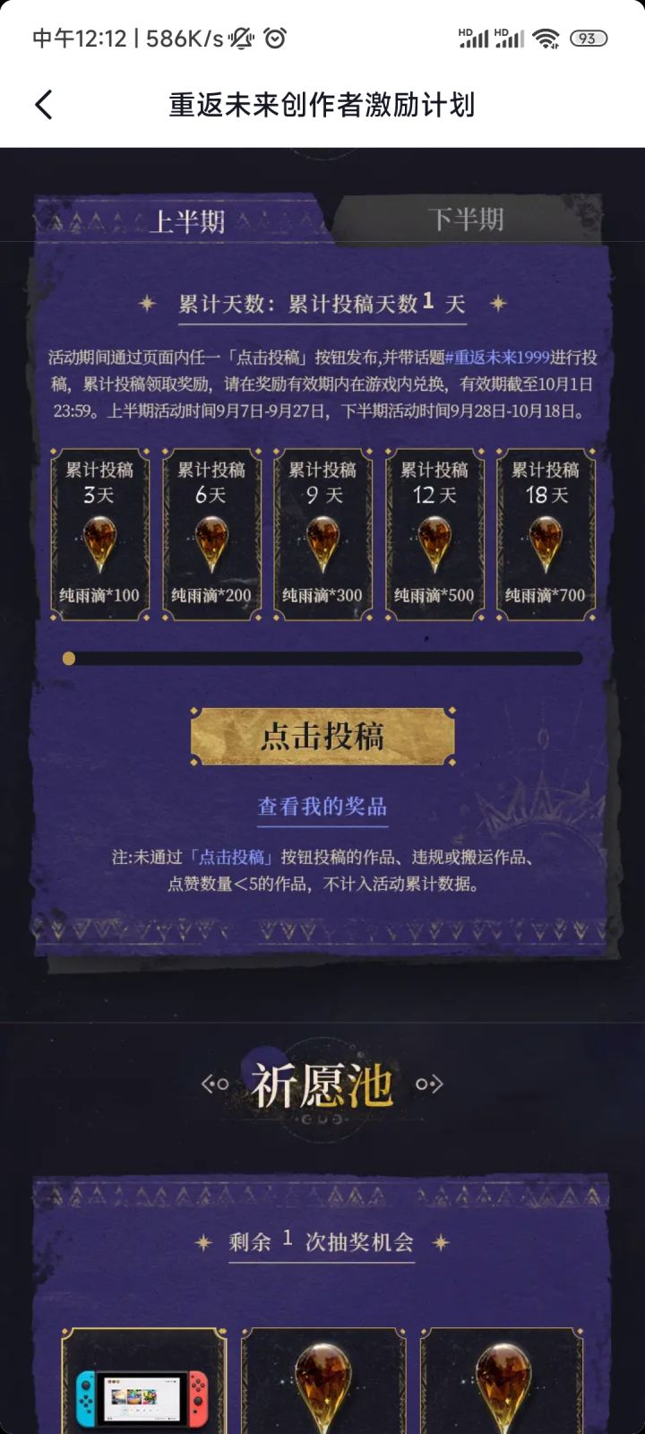 有官方人员吗?这个签到是限量的吗截图