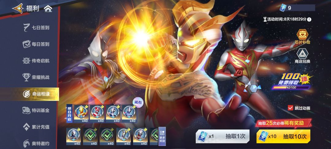 这里早抽早好 2