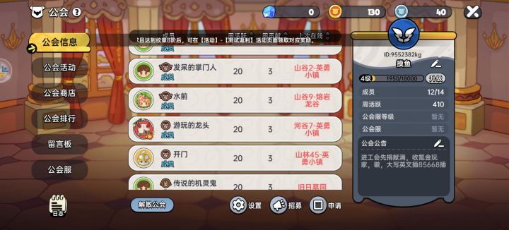 英勇之地-20服一起截图