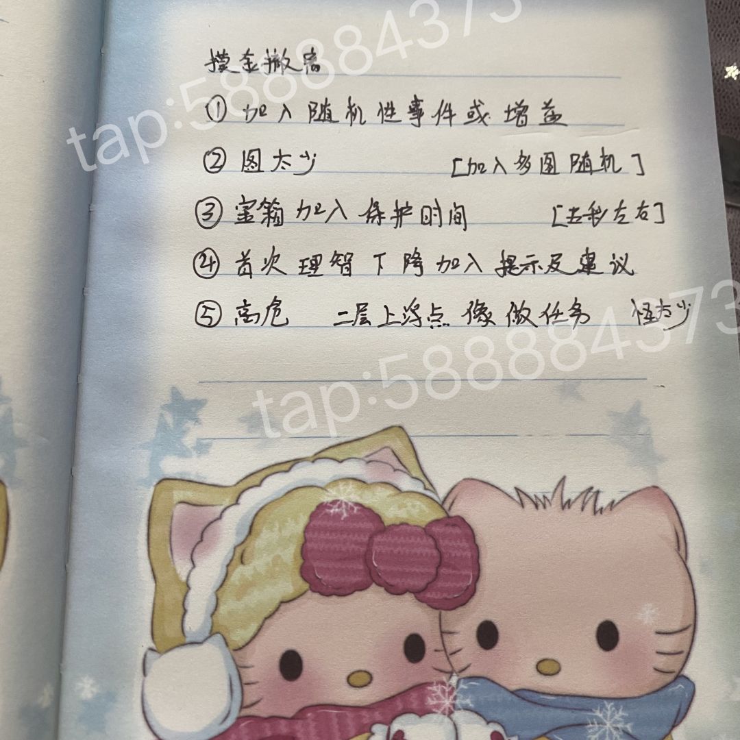 【我的梦境】 内有对游戏建议反馈 1
