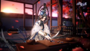 全新赛博国风家园社区「奇境天枢」即将正式上线！