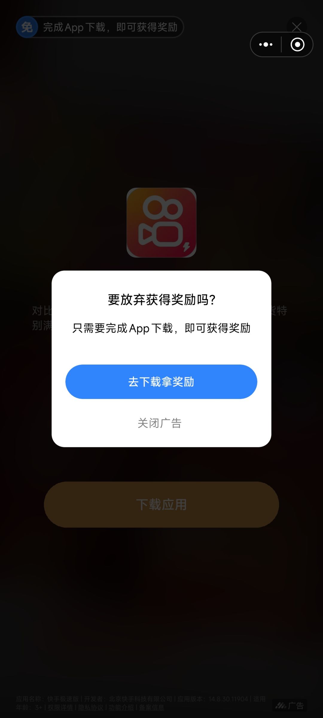 几个问题 3