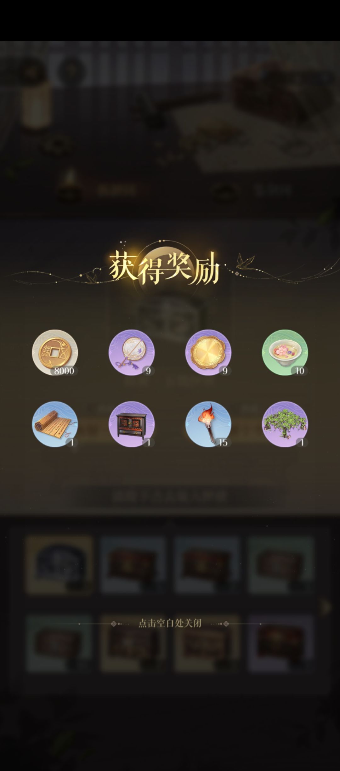 过关记录 3