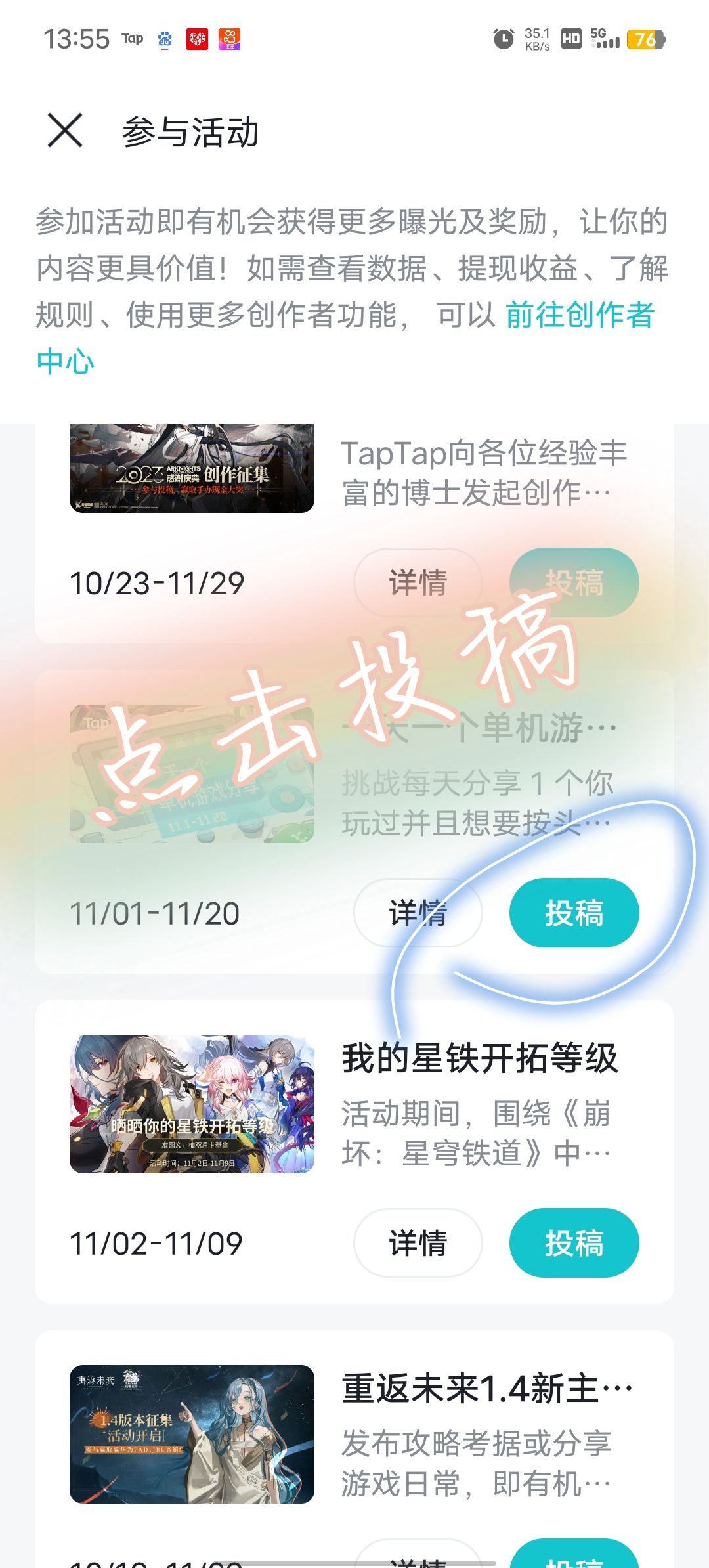 抽树人奖已结束,随机回帖奖不作结束,版主回复的找lisa领奖 2