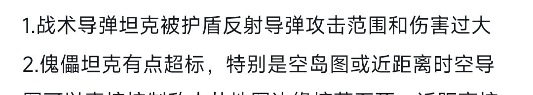 视力正确 1