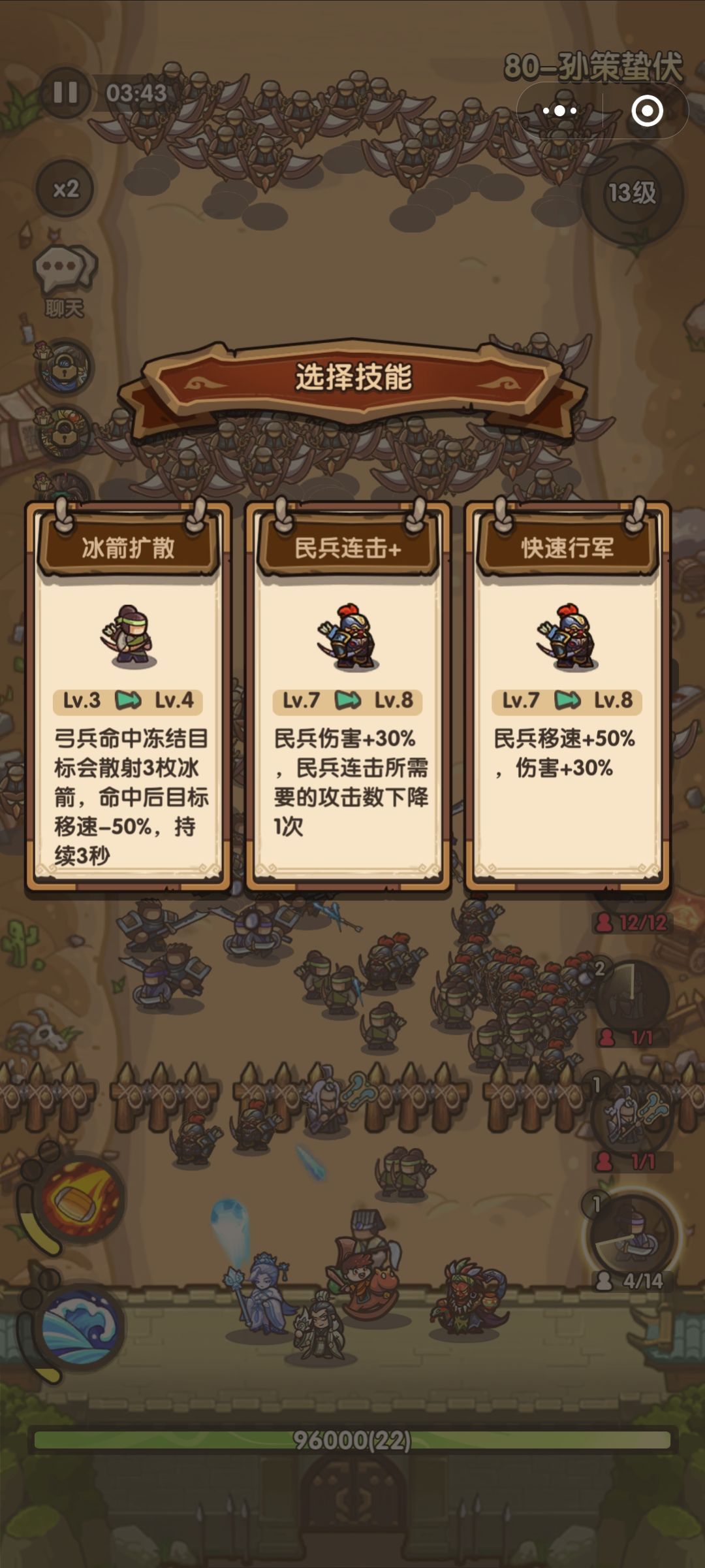 80关平民玩家攻略 2