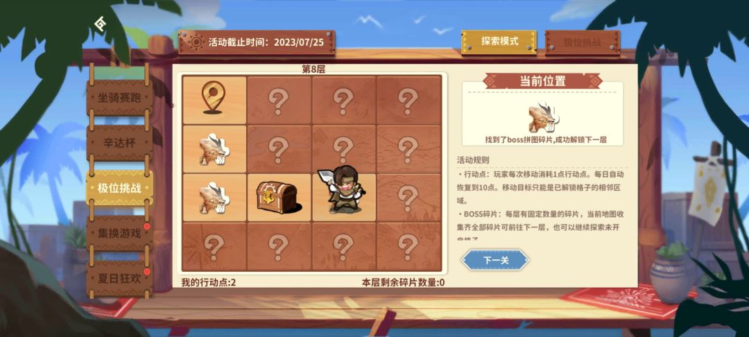 有点离谱 1