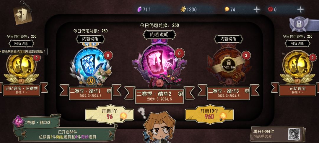 啊?我这就出货了? 2