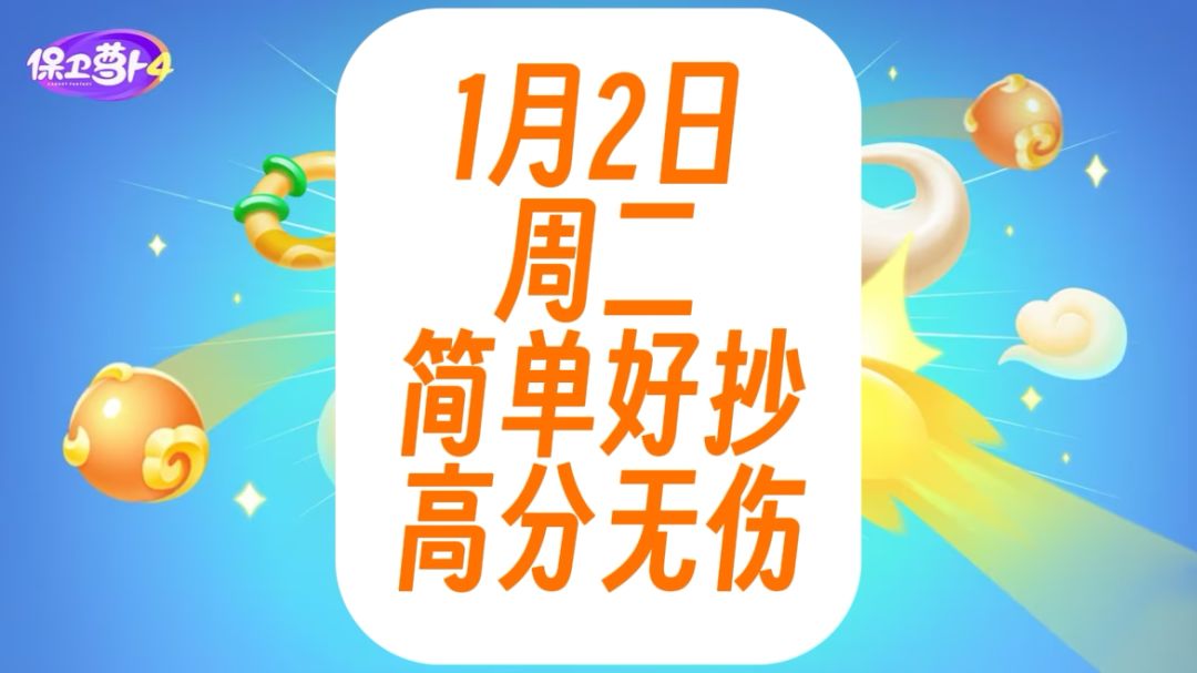video-3859922