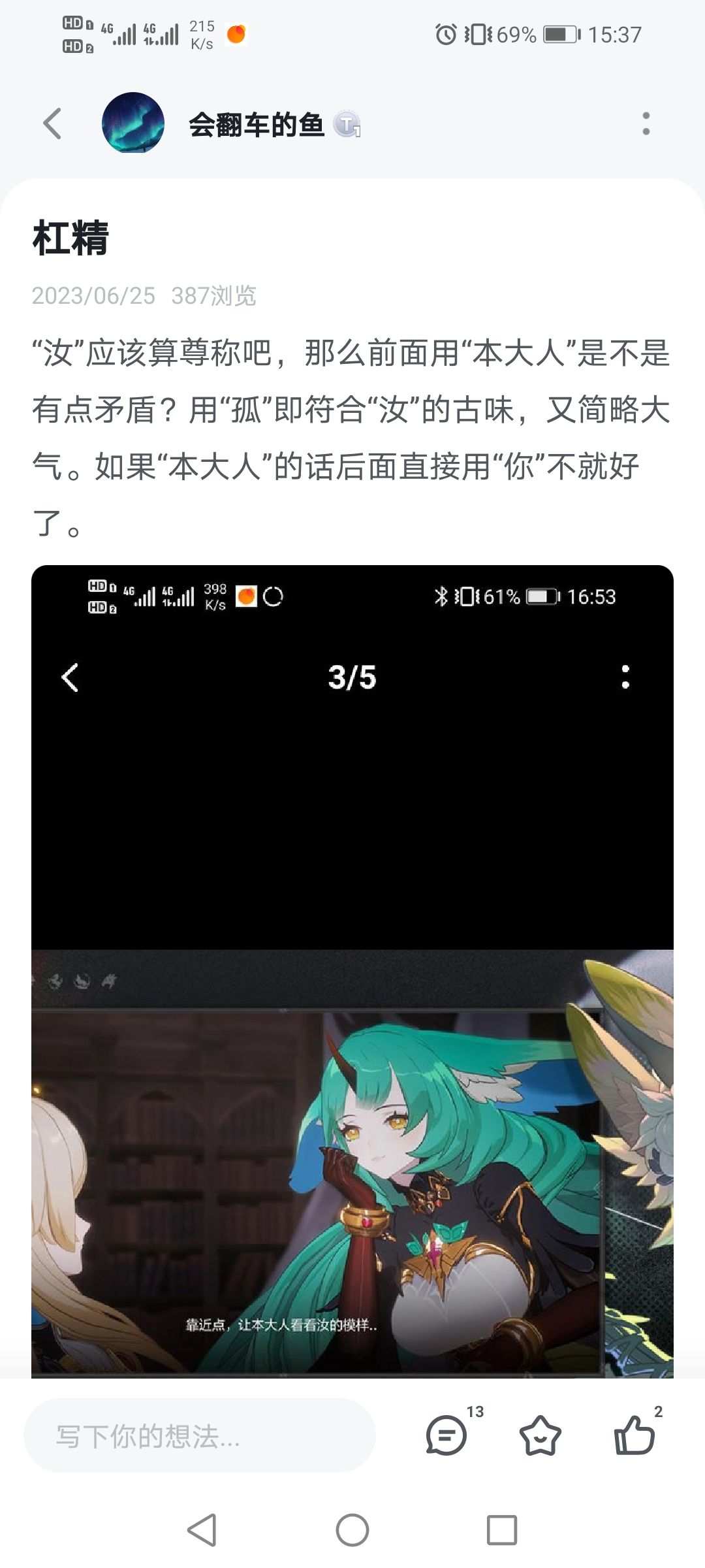 有没有人 1