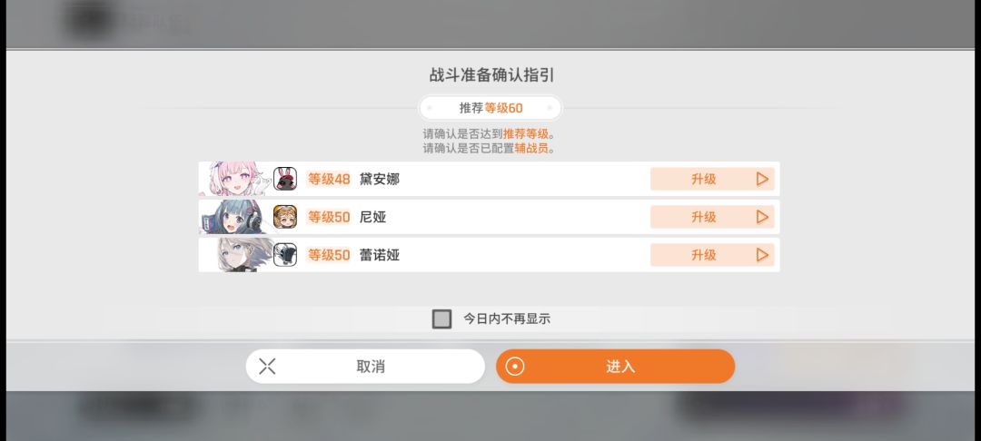 有bug 还以为自己变路边了呢 4