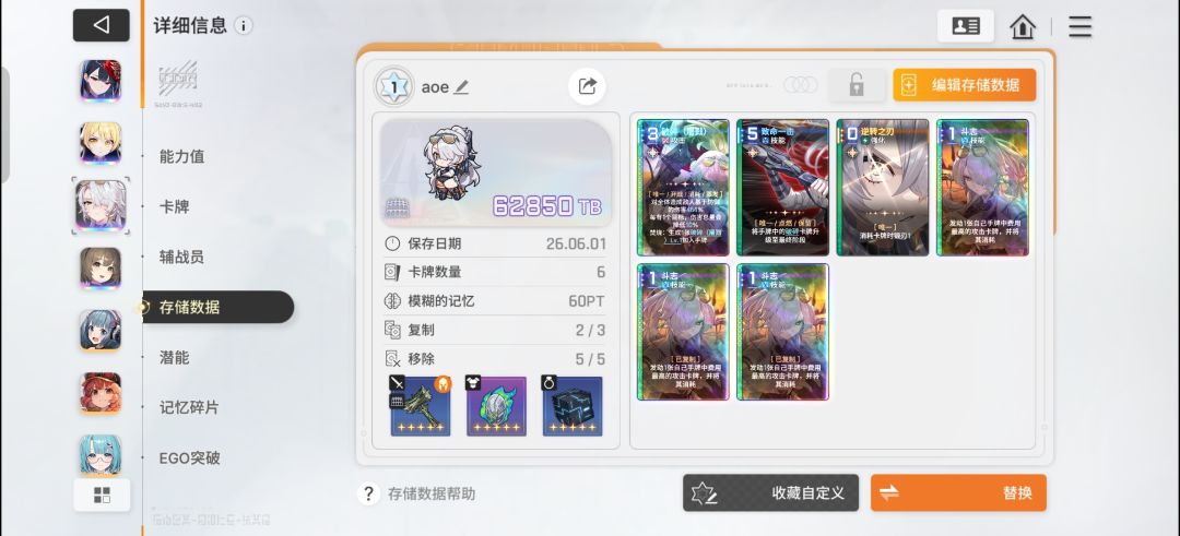 轻松拿下100层螺旋塔 4