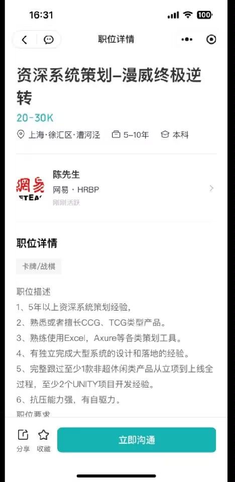兄弟们,看个乐子截图