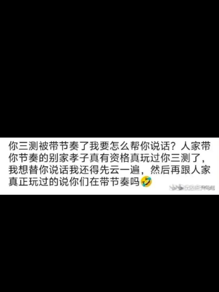 完美的扩圈截图