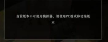 为啥版本不对啊 1