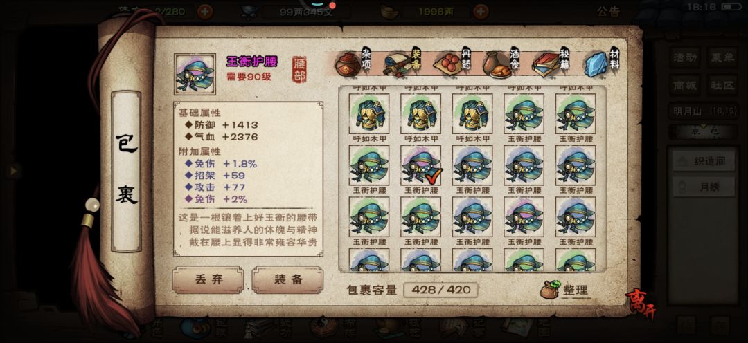 求助 1