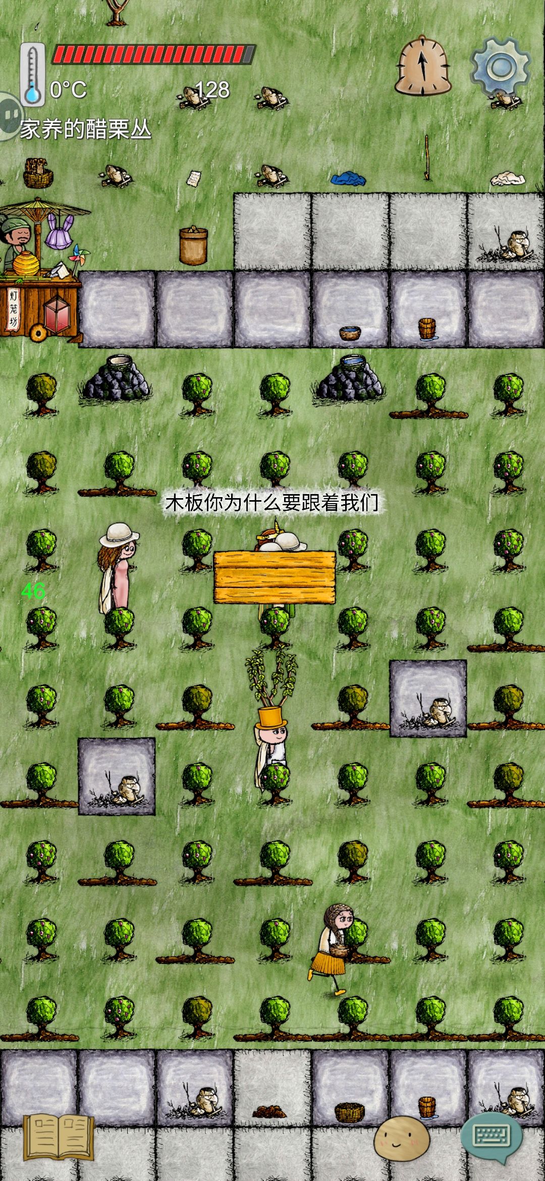 一大块木板朝我们走过来了!!! 2