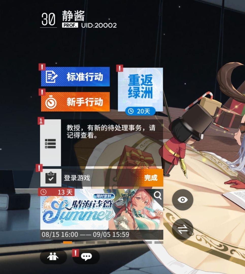 老玩家回坑 有什么要注意的吗 6