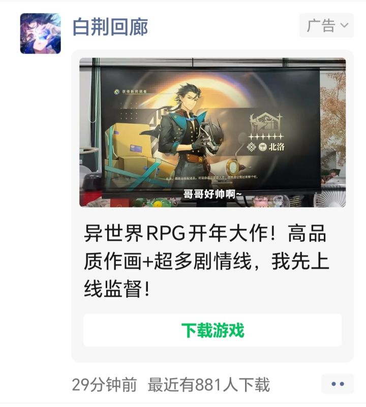 放两张图 细品截图