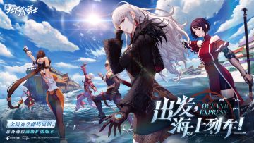 DNF手游满级扩张新版本即将上线！