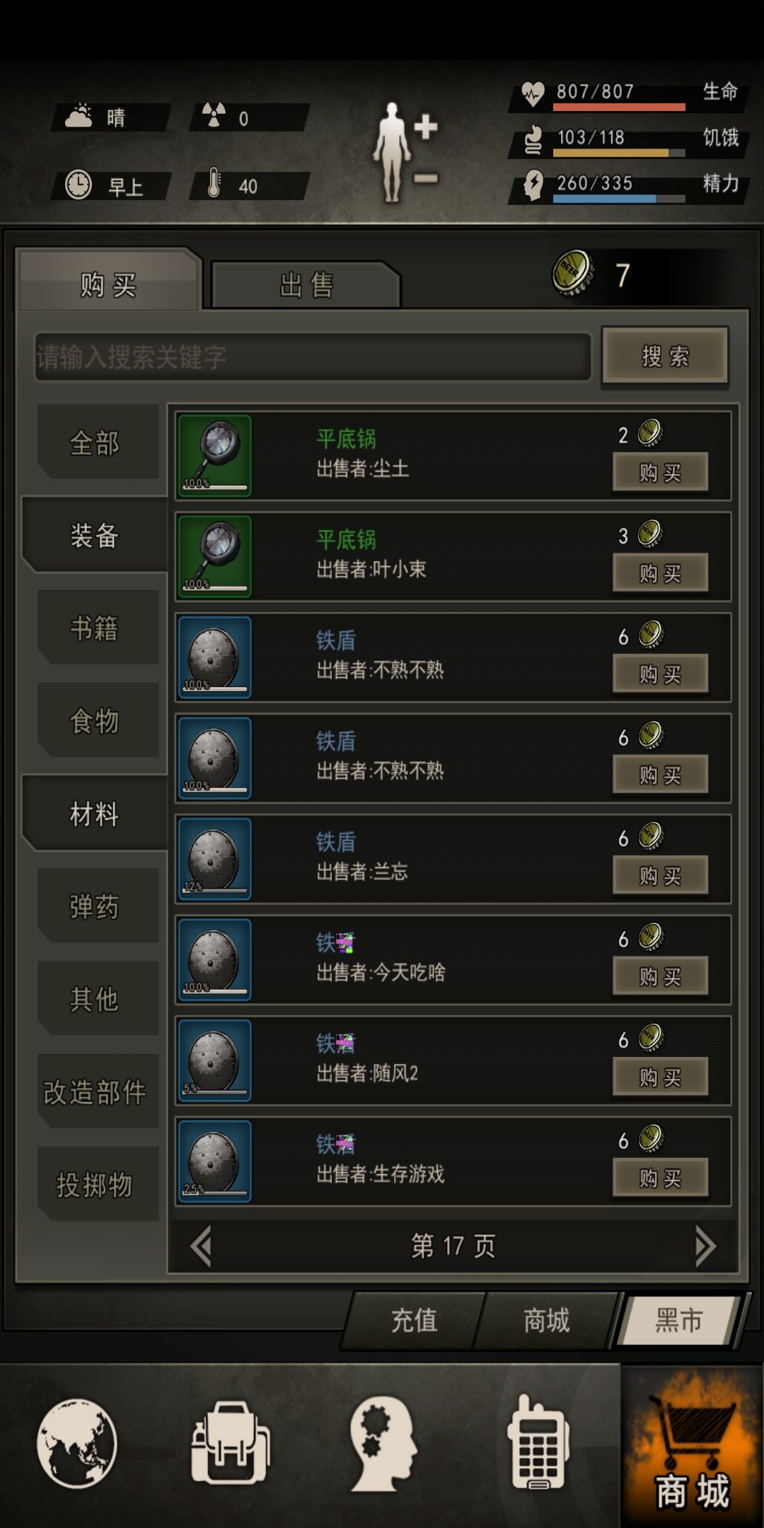 这是什么情况? 1