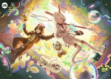 第五人格 | LINE FRIENDS即将结束