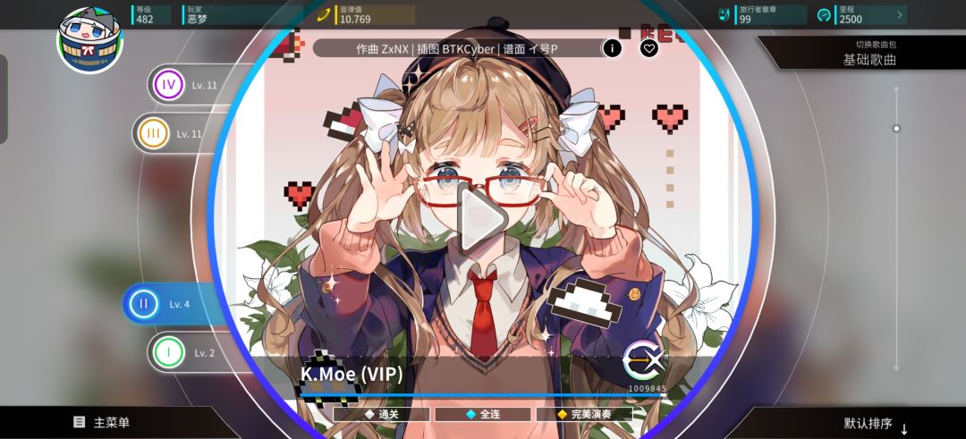 幻境迷踪7.28 1