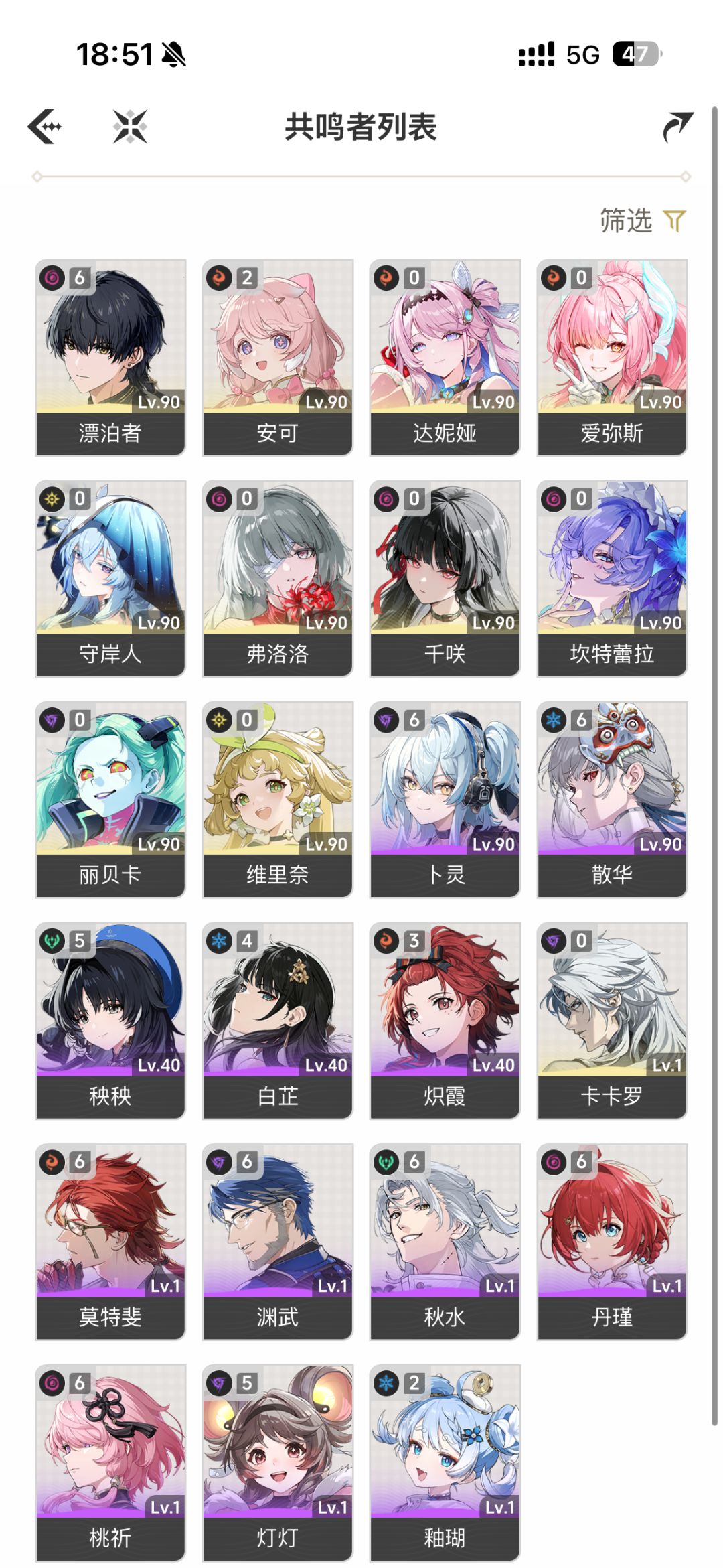 【小白求助】穗穗?如果莫宁复刻抽不抽? 1