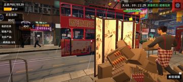 在路边放个屏风