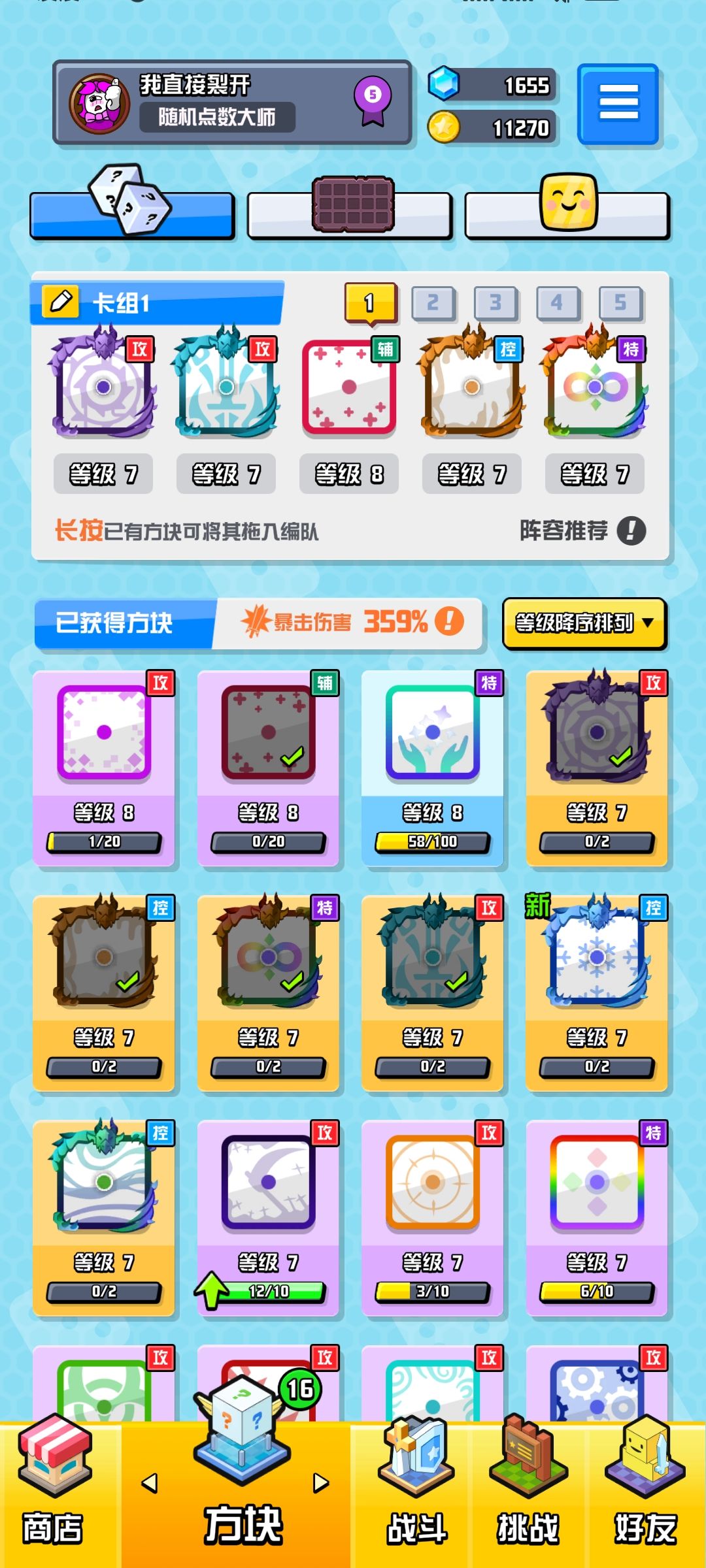 动态图片 1