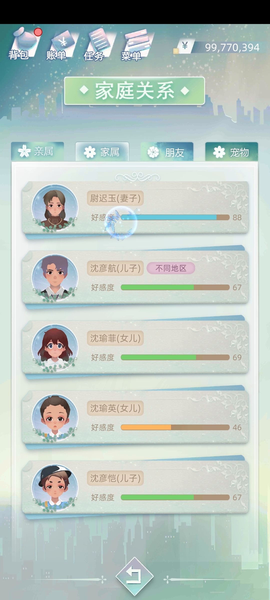 动态图片 9