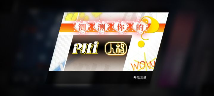 这次好简单截图