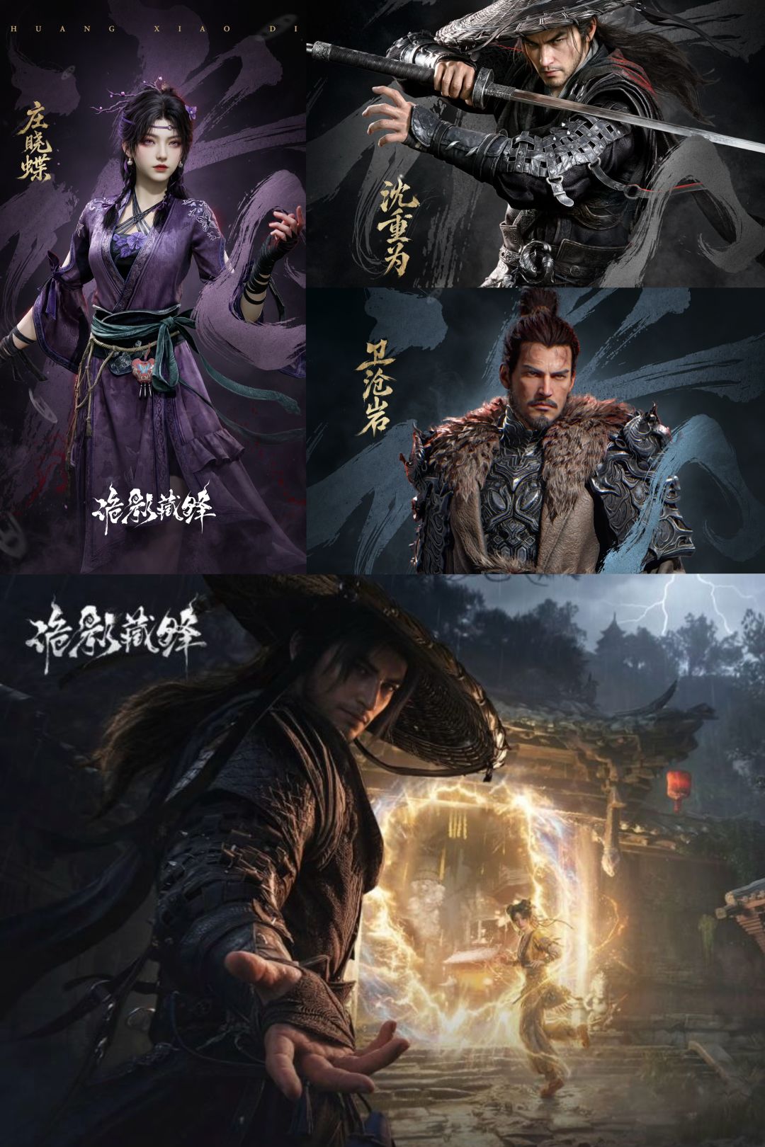 极乐古刹地图开放!诡影藏锋预下载指南速览 1
