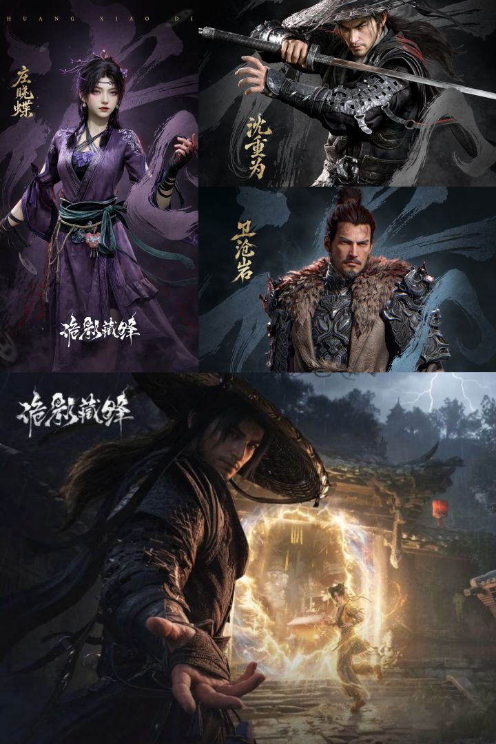 极乐古刹地图开放！诡影藏锋预下载指南速览截图